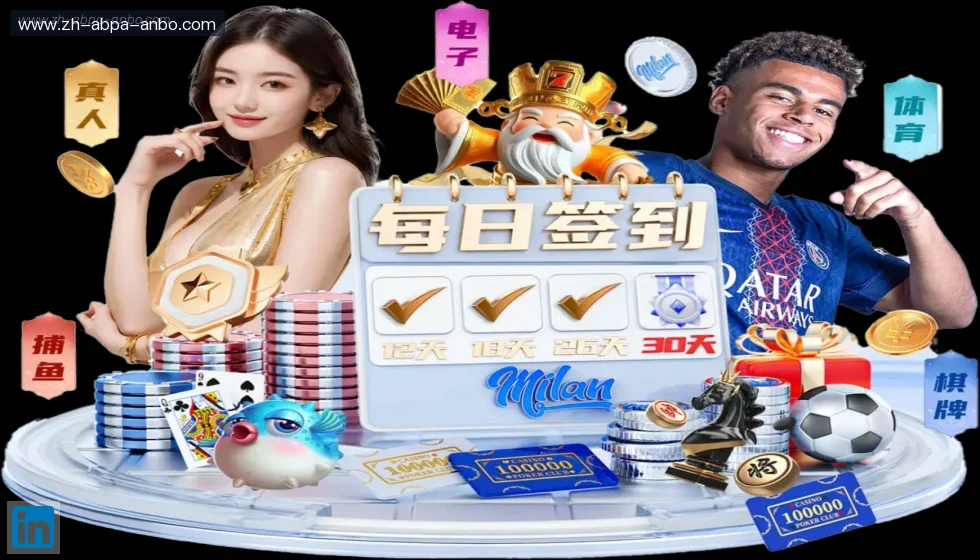 安博体育 banner