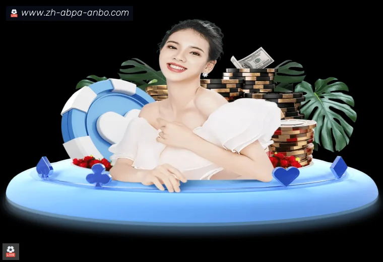 安博体育全站APP