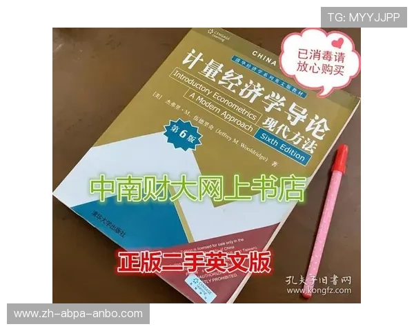 英超球队交税:英超球队的税务情况与经济管理 英超球队交税:英超球队的税务情况与经济管理