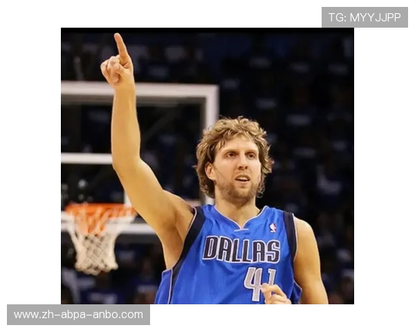 盘点NBA球员经典手势和招牌动作