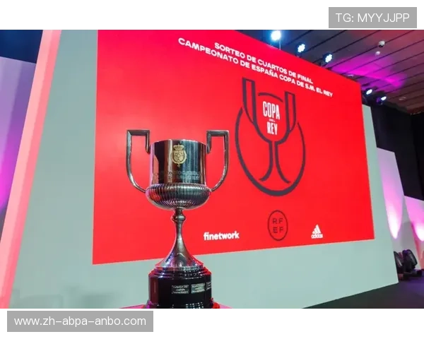 西甲赛程抽签仪式全程揭秘及抽签规则说明