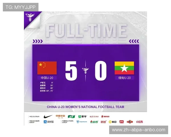 小组赛全胜零封对手中国U-20女足进6球失0球昂首晋级四分之一决赛